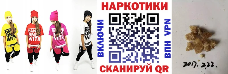 Как найти закладки Ейск Кокаин NBOMe МЕФ А ПВП Гашиш Каннабис