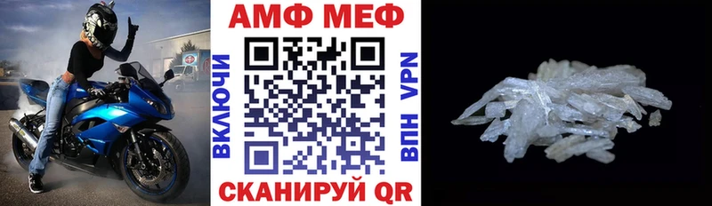 Amphetamine Premium  Ейск 