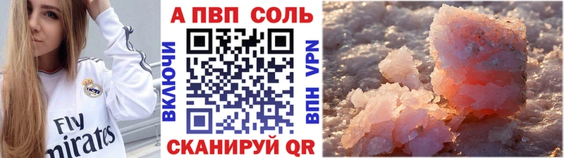 Alpha-PVP Crystall  ОМГ ОМГ tor  Ейск 