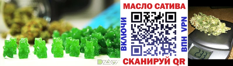 Еда ТГК конопля купить наркотики сайты Ейск