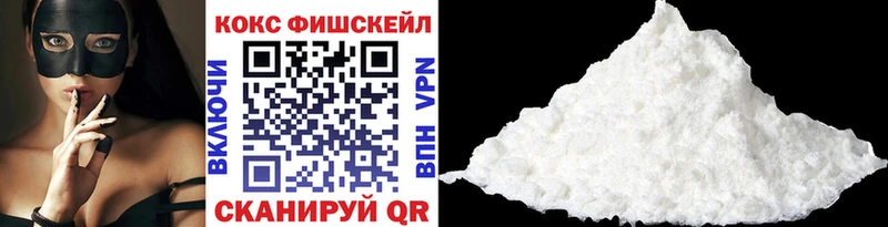Cocaine 97%  наркотики  Ейск 