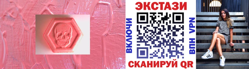 Экстази louis Vuitton  купить наркотик  Ейск 