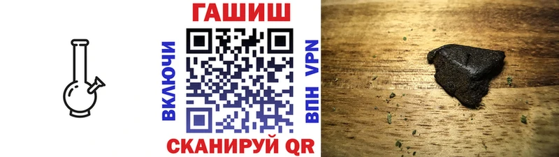 ГАШ hashish  Ейск 