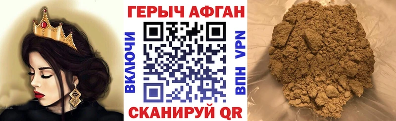 продажа наркотиков  Ейск  MEGA ССЫЛКА  shop какой сайт  ГЕРОИН хмурый 