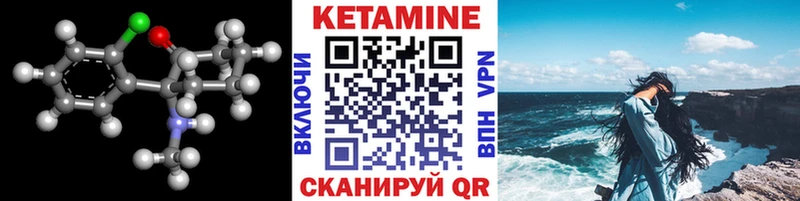 цена Ейск КЕТАМИН ketamine
