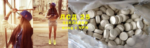 мефедрон VHQ Богданович