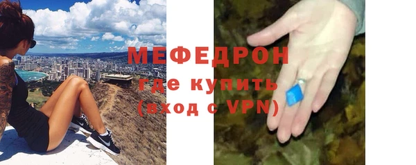 индика Бугульма