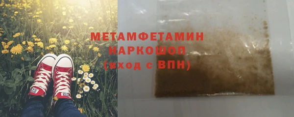 мефедрон VHQ Богданович