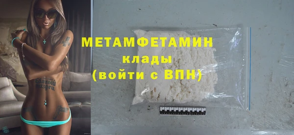 мефедрон VHQ Богданович