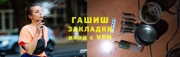 индика Бугульма