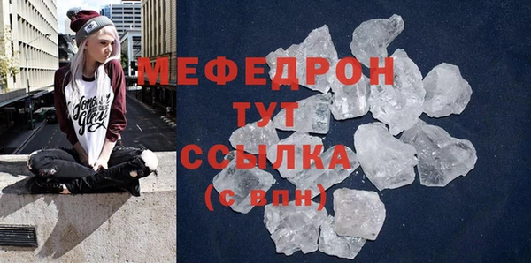 твердый Богородск