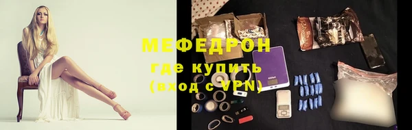соль ск Богородицк