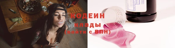 мефедрон VHQ Богданович