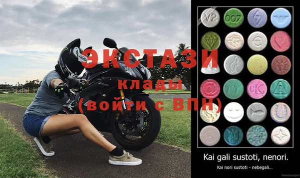 мефедрон VHQ Богданович