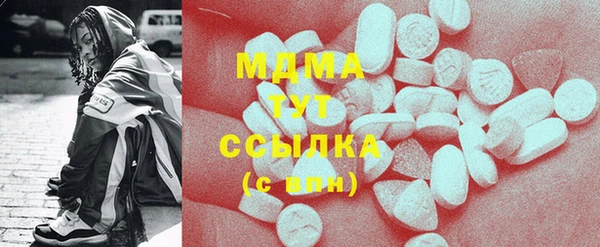 трава Бронницы