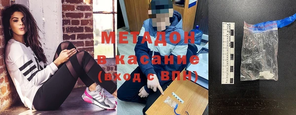 соль ск Богородицк