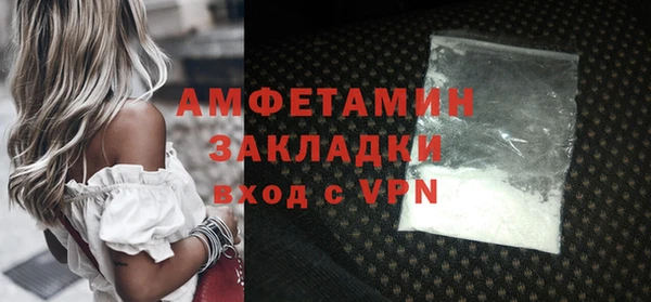 трава Бронницы