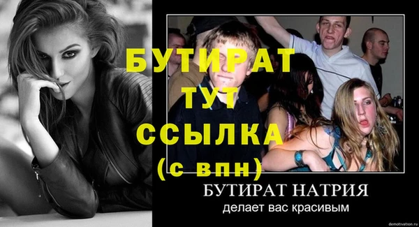 твердый Богородск