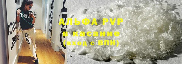 трава Бронницы