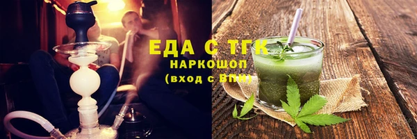 сатива Белокуриха