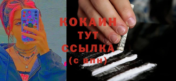 трава Бронницы