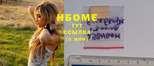 мефедрон VHQ Богданович