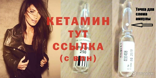 соль ск Богородицк