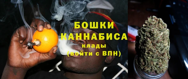 мефедрон VHQ Богданович