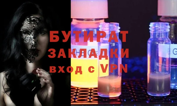 соль ск Богородицк