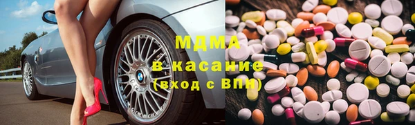 твердый Богородск