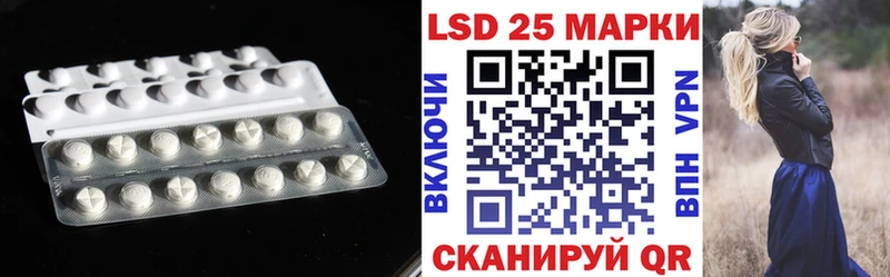 где продают наркотики  Ейск  LSD-25 экстази ecstasy 