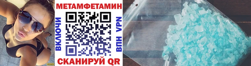 Первитин витя  наркота  Ейск 