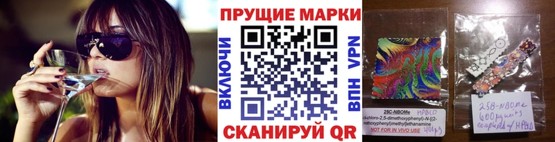 Марки NBOMe 1,5мг  Ейск 