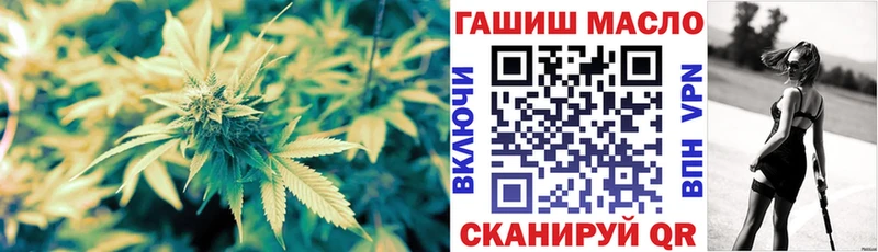 купить наркотики сайты  Ейск  Дистиллят ТГК Wax 